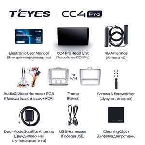 TEYES CC4 PRO para Ford Focus 2 Mk 2 2004 - 2011 CarPlay Android Auto 2DIN Autoradio Car play Radio Multimedia Stereo <span class=keywords><strong>4</strong></span> vendido - Product Image 6