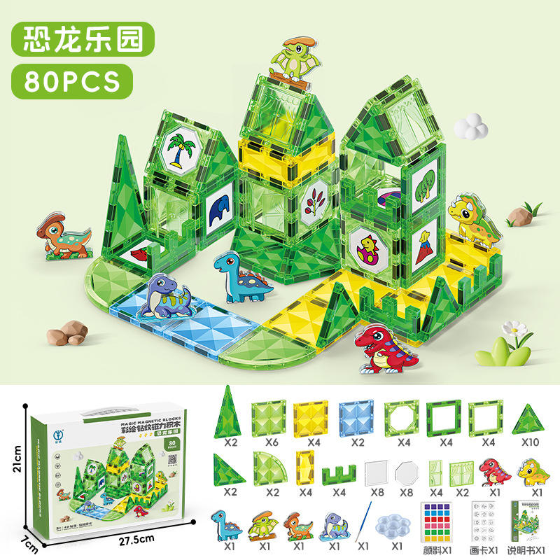 บล็อคแม่เหล็กติดเพชรรูปไดโนเสาร์สวรรค์80ชิ้น