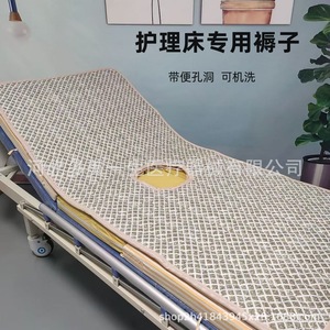 Colchón para Cama de Enfermería Xinlian Haiyuan con Orificio para Pañal, Lavable a Máquina, Curvatura Media y Completa, para Adultos - Product Image 1
