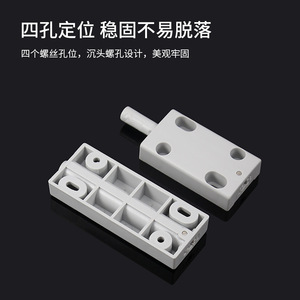 กลไกเปิดประตูตู้แบบกด วัสดุพลาสติก ดีไซน์มินิมอล ติดตั้งง่าย สำหรับตู้เก็บของ - Product Image 4