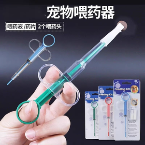 กระบอกฉีดยาสำหรับป้อนยาสัตว์เลี้ยง สำหรับแมว ยาเม็ด ยาแคปซูล ยาเหลว - Product Image 2