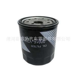Filtro de aceite Toyota 90915-YZZD2 para motores de transmisión manual - Product Image 3
