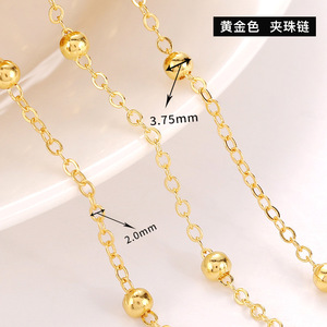 18K Gold Plated 245 <b>Large</b> <b>Bead</b> Chain Zinc Alloy Jewelry Making DIY Necklace Accessory - Product Image 2