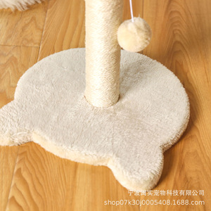 <b>Cat</b> Tree Natural Sisal Material Cute Design <b>For</b> <b>Cats</b> With <b>Scratching</b> <b>Post</b> And Toy - Product Image 1