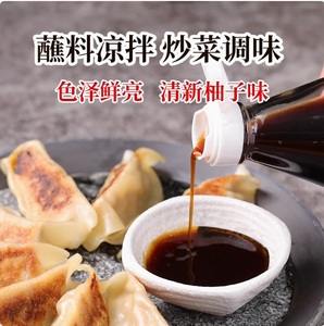 ขวดน้ำจิ้มญี่ปุ่นปรุงรสแบบ<span class=keywords><strong>ยู</strong></span><span class=keywords><strong>ซุ</strong></span>1L พระจันทร์ซอสถั่วเหลืองรสผลไม้ซอสญี่ปุ่นสำหรับใช้ในครัวเรือน - Product Image 3