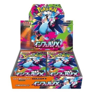 การ์ด PTCG ฉบับภาษาญี่ปุ่น ของแท้ Blaze X M2 Charizard Xiao มีสินค้าในสต็อก - Product Image 1