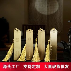 Best Quality China Manufacturer <b>Metal</b> Engraved Feather <b>Bookmark</b> Favor Tassle - Product Image 2