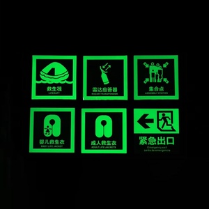 Benutzer definierte fluor zierende lumines zierende photo lu mines zierende Sicherheits symbole Glow in the Dark Signage - Product Image 4