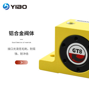 Motor de Vibración Neumático Yibo GT8, Cuerpo de Aleación de Aluminio Industrial - Product Image 1