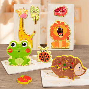 Puzzles en bois personnalisables en forme d'animaux, jouets éducatifs pour les tout-petits de 3 ans, cadeaux scientifiques pour le développement précoce des bébés garçons - Product Image 4
