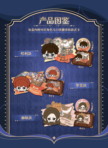 Caja de 10 Unidades al por Mayor XTOPiA Harry Potter: Serie Insignia de Magos, Caja Sorpresa de Peluches y Tarjetas Coleccionables, Caja Misteriosa - Product Image 4