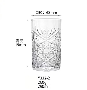 <span class=keywords><strong>Vaso</strong></span> de vidrio cilíndrico en relieve de 290ml para bebidas, <span class=keywords><strong>vaso</strong></span> recto para beber de 10 onzas, cristalería de agua, Vasos de vidrio <span class=keywords><strong>Highball</strong></span> - Product Image 2