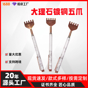 Copper Plated Marble Telescopic Five Claw <b>Back</b> <b>Scratcher</b> Adjustable Height For Itchy Relief Daily Use - Product Image 5