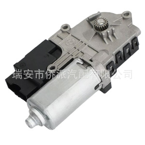 มอเตอร์ยกกระจกซันรูฟฟอร์ด BB5Z15790A 12V อะไหล่ทดแทนโลหะสำหรับซ่อม - Product Image 3
