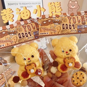 <b>Cute</b> Butter <b>Bear</b> Squishy Toy Soft Squeeze Kawaii <b>Bear</b> Stress Relief Toy with Ball Chain TPE Material 5 to 7 Years for Wholesale - Product Image 2