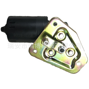 Compatible avec les moteurs d'essuie-glaces Toyota, Toyota 85120-97206 - Product Image 1