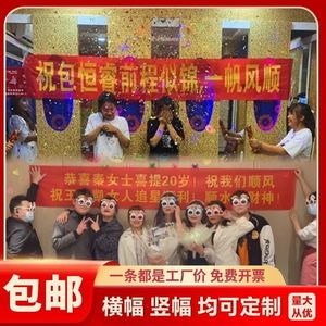 Banners Personalizados Impermeables de Tela Roja para Bodas, Cumpleaños, Conferencias, Uso en Múltiples Tamaños, Impresión de Logotipo Disponible - Product Image 2