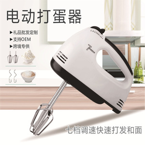 7 Speed Electric Hand Mixer With Wire Whip And Dough Hook For Baking And Mixing - Product Image 5