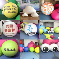 Ballons publicitaires gonflables personnalisés Ballons émoticônes gonflables