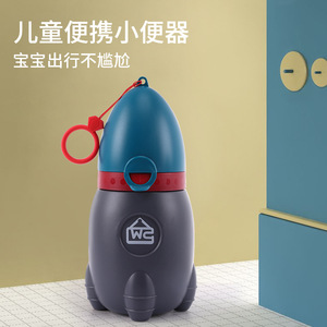 Urinario portátil para niños, 370 ml, a prueba de fugas, orinal de viaje con asa, para uso en exteriores - Product Image 4