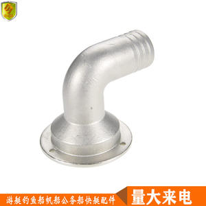 Couvre-drain réglable en acier inoxydable 316 avec sortie de drain marine extérieure de 32 mm pour bateaux et yachts - Product Image 2