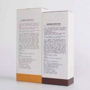 Full Color Print Folding <b>White</b> Cardboard <b>Gift</b> <b>Boxes</b> Custom logo Rectangle Paper Box Packaging - Product Image 2