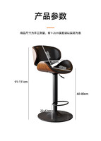 Tabouret de bar pivotant à dossier haut en cuir véritable et acier inoxydable, style moderne danois, mobilier nordique pour ferme, hôtel, extérieur, centres commerciaux, cuisine