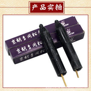 Bâton de colophane Xingtai pour instruments à cordes à archet Erhu et violon, noir, haute pureté, en boîte - Product Image 2