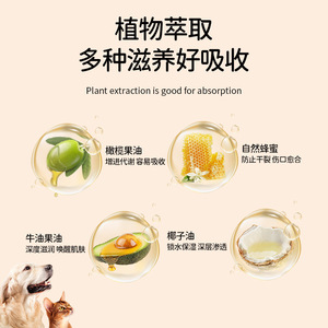 Baume pour pattes d'animaux KIMHOME, cire de carnauba végétale solide, pour chat et chien, soin hydratant, prévient les pattes sèches et gercées - Product Image 2