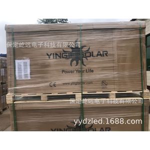 Panneau solaire monocristallin 540W 182mmx182mm PERC, rendement 20,5 %, pour la production d'énergie sur toiture - Product Image 2