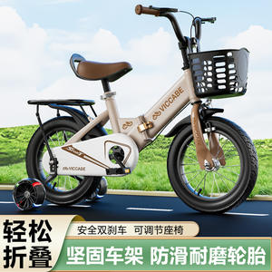 Bicicleta Infantil Viccabe de 16 Pulgadas con Llanta de Aleación de Aluminio, Horquilla Rígida, Plegable, para Edades de 3 Años en Adelante, Diseño Deportivo con Ruedas de Entrenamiento - Product Image 3