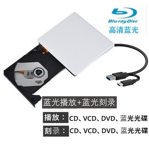 <span class=keywords><strong>Lecteur</strong></span> <span class=keywords><strong>externe</strong></span> USB 3.0 pour <span class=keywords><strong>Blu</strong></span>-<span class=keywords><strong>ray</strong></span> BD-R BD-ROM <span class=keywords><strong>CD</strong></span>/<span class=keywords><strong>DVD</strong></span> RW, <span class=keywords><strong>graveur</strong></span> et enregistreur de <span class=keywords><strong>Blu</strong></span>-<span class=keywords><strong>ray</strong></span> 3D pour ordinateur portable, ordinateur de bureau, <span class=keywords><strong>lecteur</strong></span> optique - Product Image 2