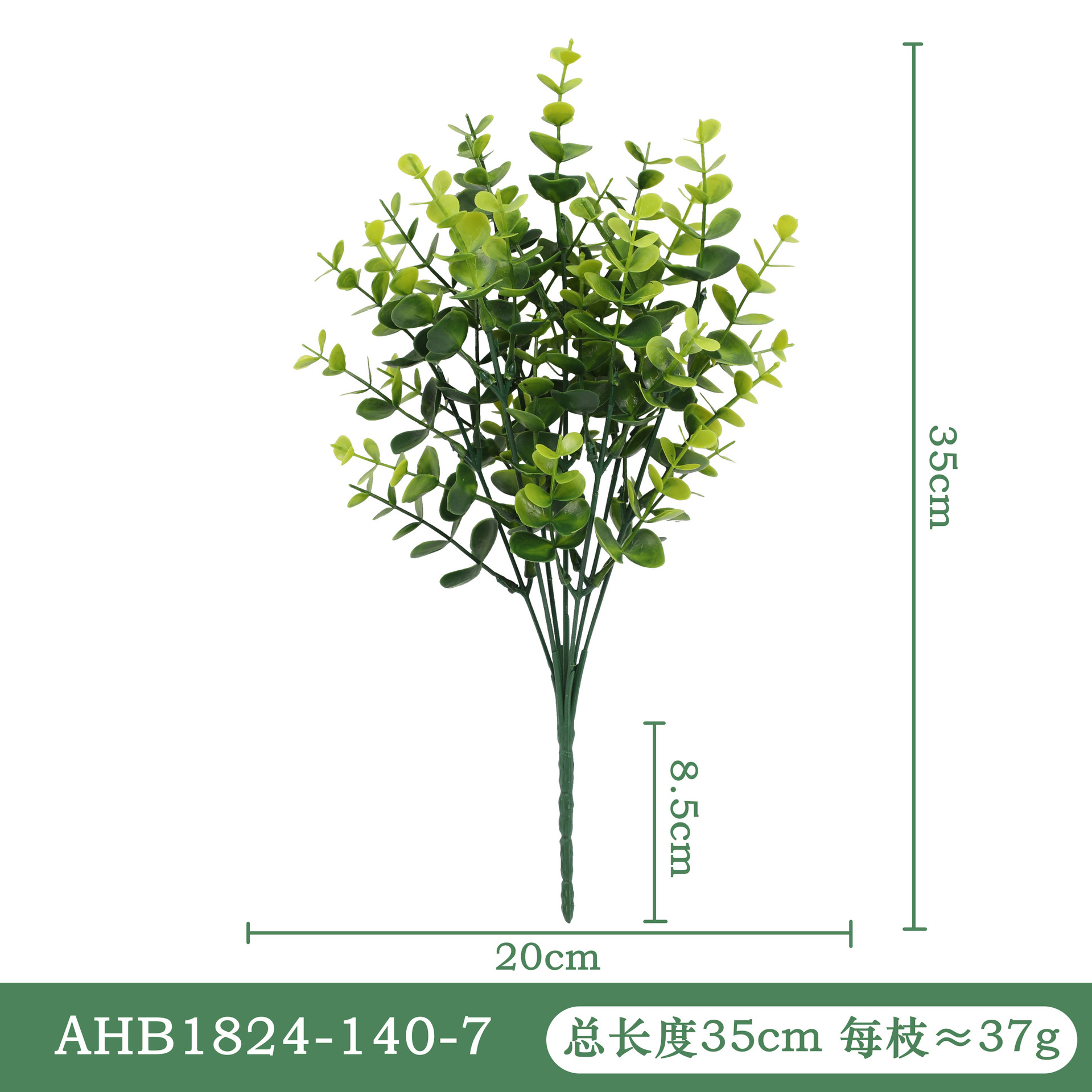 Ahb1824-140-7