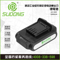SUDONG Tournevis électrique sans fil intelligent à couple libre Tournevis portable intelligent rechargeable Grand couple perceuse