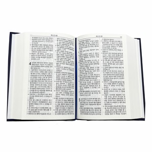 <span class=keywords><strong>Biblia</strong></span> <span class=keywords><strong>de</strong></span> <span class=keywords><strong>Estudio</strong></span> KJV Personalizada con Letra Súper Gigante, Pestaña para el Dedo, Cubierta <span class=keywords><strong>de</strong></span> Papel Verde Offset e Índice - Product Image 4