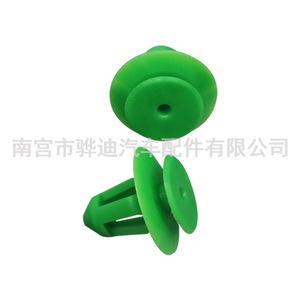 Mercedes-Benz Car <b>Door</b> Panel <b>Trim</b> Clip D501 Green Fastener for Mudguard Wheel Arch Repair Replacement - Product Image 4