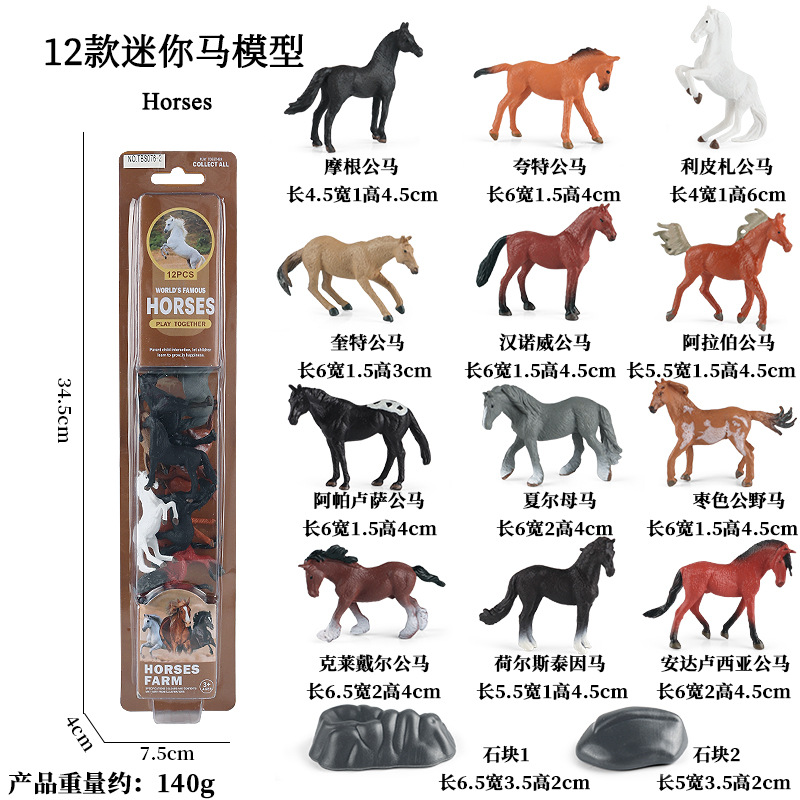 [Tarjeta de tira TB] 12 mini caballos