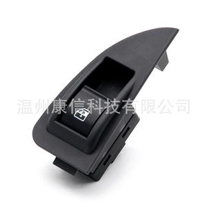 Interrupteur de lève-vitre de voiture 735333503DX pour Fiat Palio - Product Image 1