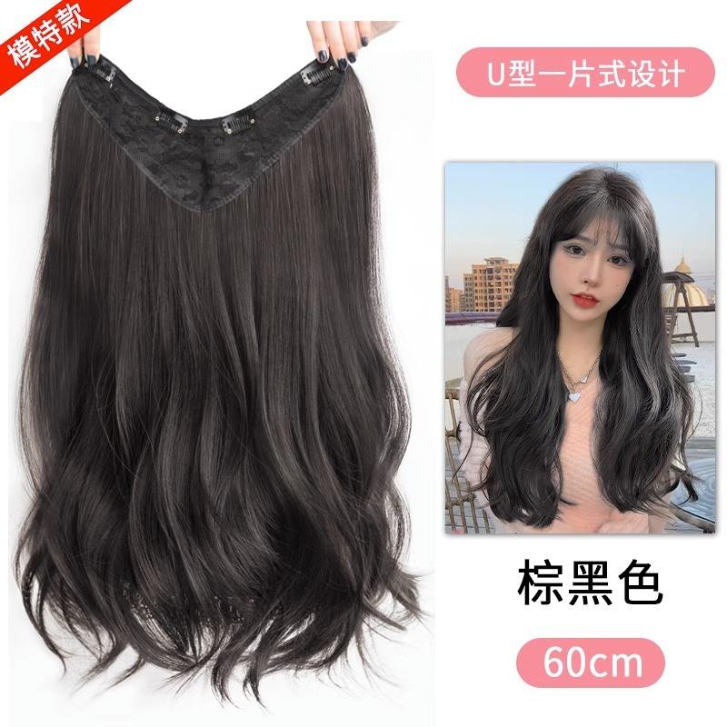 แฮร์พีชทรงตัววี มีลอนเล็กน้อย - สีน้ำตาลดำ ยาว 60 ซม.