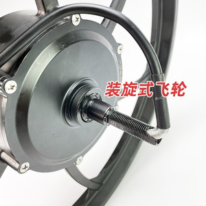 Motor para Bicicleta Eléctrica de 20 Pulgadas, 36V 500W, Sin Escobillas, para Rueda Trasera, Plegable e Impermeable - Product Image 1