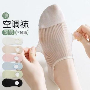Women's Summer Thin Boat Socks Breathable Mesh Low Cut Invisible Non Slip Down Casual Socks Solid Color Polyester Fiber - Product Image 1