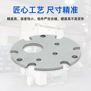 Plaque de protection moteur en métal estampé Longshen, diamètre 34,9 mm, épaisseur 1,5 mm, poinçonnage et formage personnalisables - Product Image 3