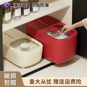 Contenedor de arroz de 20kg, tapa deslizante a prueba de insectos, caja de almacenamiento de gran capacidad de calidad alimentaria para uso en la cocina - Product Image 4