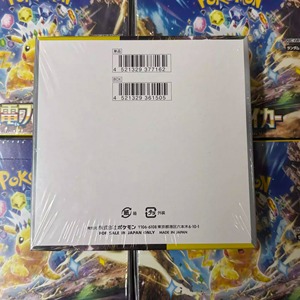 Carte Pokémon Originali all'Ingrosso, Pacchetti Gemme Giapponesi Sv8, Carte da Gioco Collezionabili Pokémon - Product Image 4