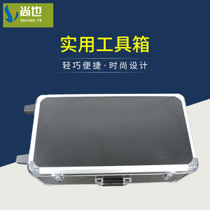 Boîte à outils Shang Ye 100L, étanche et durable, pour le rangement des outils et équipements - Product Image 4