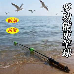 Support de canne à pêche en caoutchouc Ztc564, accessoire de pêche vert, taille individuelle, pour le rangement des équipements de pêche - Product Image 5