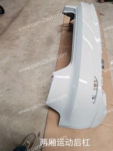 Nouveau pare-chocs arrière OEM 8V5807067 pour <span class=keywords><strong>Audi</strong></span> A3 <span class=keywords><strong>Sportback</strong></span> 2012-2020 Condition Nouveaux articles inclus Clips - Product Image 4
