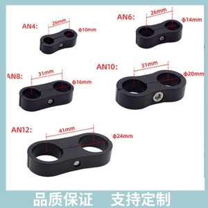 Collier de serrage double trou en alliage d'aluminium Haofa AN4 AN6 AN8 AN10 AN12 pour accessoires de système de carburant - Product Image 2
