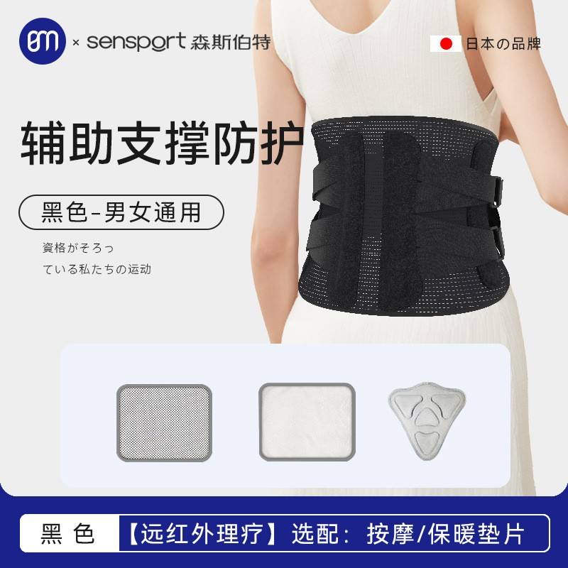 [Thérapie infrarouge] Coussin de massage noir, coussin auto-chauffant, coussin chaud