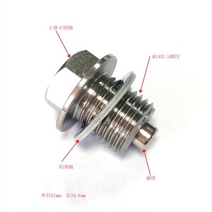 Magnetic Oil Pan <b>Plug</b> M14X1.5 Stainless Steel With Aluminum Washer And Magnet For Automotive Use - Product Image 1